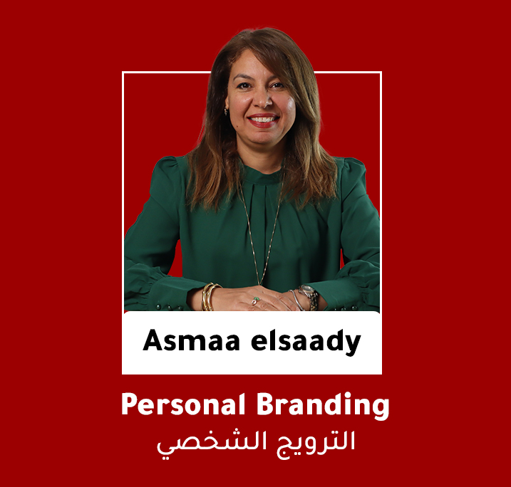 Personal Branding (Asmaa Al-Saady)