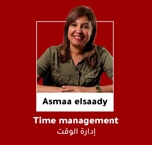 إدارة الوقت