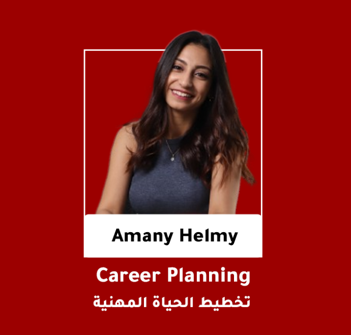تخطيط الحياة المهنية