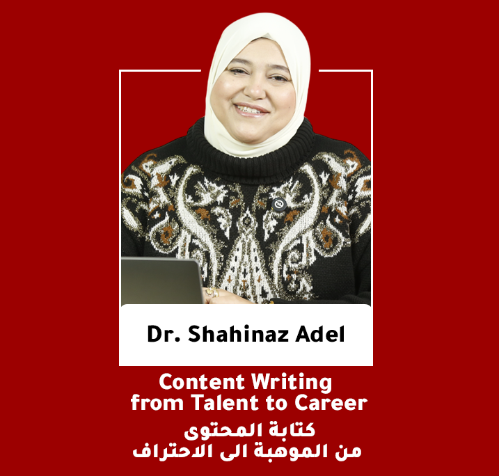 content writing From Talent To Career