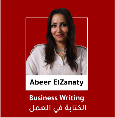 الكتابه في العمل