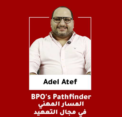 BPO‘s Pathfinder