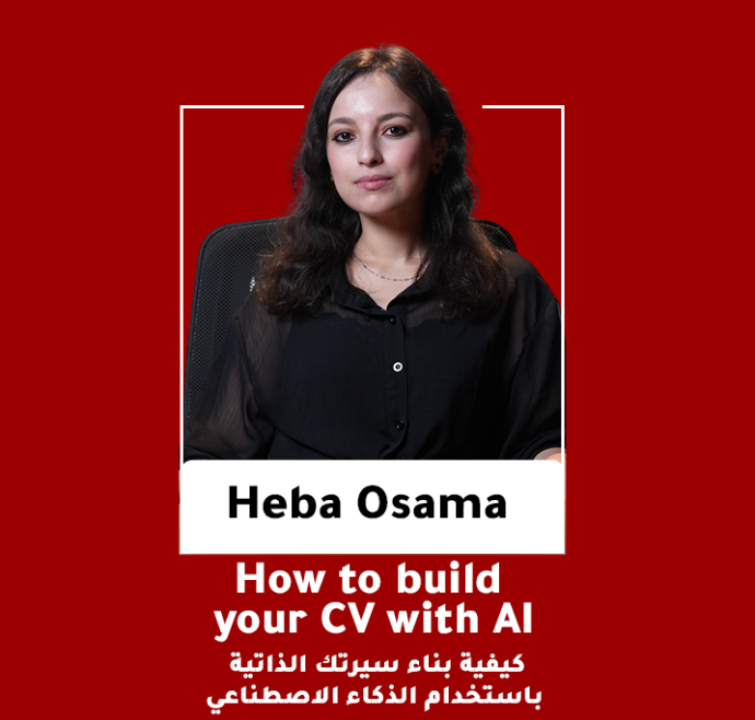 How to build ur CV with AI