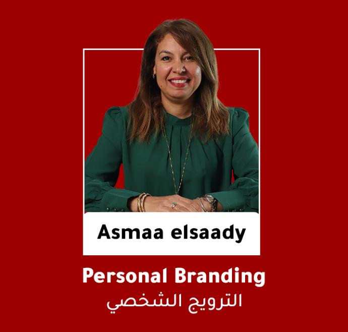 Personal Branding