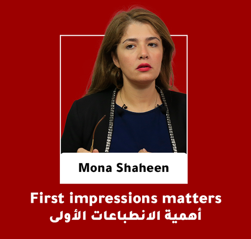 First Impressions Matters 