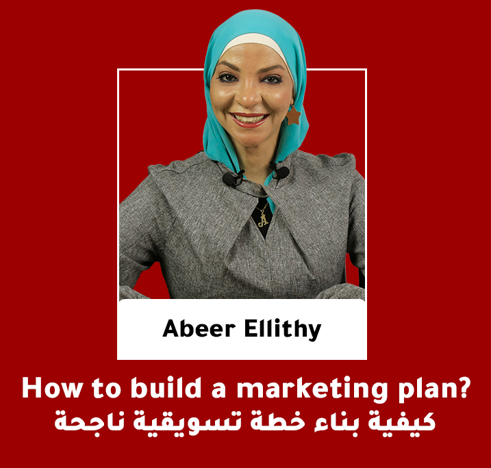 How to Bulid Marketing Plan