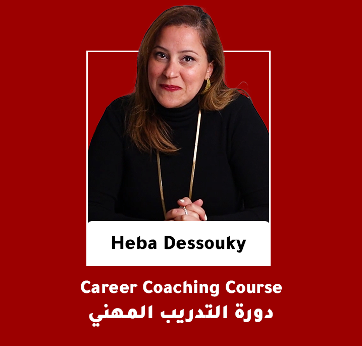 Career Coaching